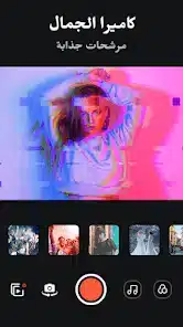 تحميل تطبيق Filmix مهكر Apk للاندرويد 2026 أخر إصدار مجانا