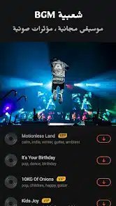 تحميل تطبيق Filmix مهكر Apk للاندرويد 2026 أخر إصدار مجانا