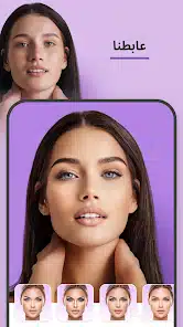 تحميل برنامج فيس اب برو FaceApp Pro مهكر مدفوع Apk للاندرويد 2026 أخر إصدار مجانا