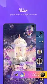 تحميل تطبيق تيمو Timo Apk للدردشة والتعارف والربح للاندرويد 2026 أخر إصدار مجانا