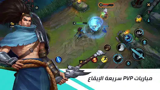 تحميل لعبة ليج أوف ليجيندز League of Legends مهكرة Apk للاندرويد 2026 أخر إصدار مجانا