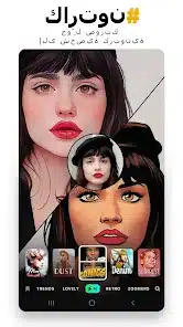 تحميل برنامج Prequel Premium مهكر Apk للاندرويد 2026 أخر إصدار مجانا