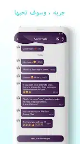 تحميل تطبيق Unseen مهكر Apk للاندرويد 2026 أخر إصدار مجانا
