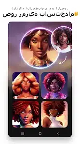 تحميل برنامج Prequel Premium مهكر Apk للاندرويد 2026 أخر إصدار مجانا