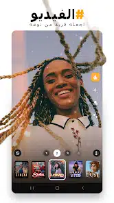 تحميل برنامج Prequel Premium مهكر Apk للاندرويد 2026 أخر إصدار مجانا