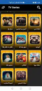 تحميل تطبيق joootv Apk جو تيفي لمشاهدة جميع الأفلام والمسلسلات للاندرويد 2026 اخر تحديث مجانا