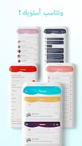 تحميل تطبيق Unseen مهكر Apk للاندرويد 2026 أخر إصدار مجانا