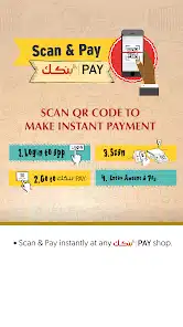 تنزيل تطبيق بنكك الخرطوم Bankak التحديث الجديد Apk للأندرويد والآيفون 2026 اخر إصدار مجاناً