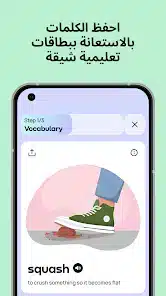 تحميل تطبيق Promova مهكر Apk لتعلم اللغات للاندرويد 2026 أخر إصدار مجانا