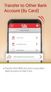 تنزيل تطبيق بنكك الخرطوم Bankak التحديث الجديد Apk للأندرويد والآيفون 2026 اخر إصدار مجاناً