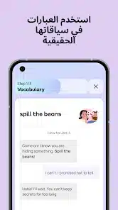 تحميل تطبيق Promova مهكر Apk لتعلم اللغات للاندرويد 2026 أخر إصدار مجانا