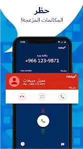 تحميل تطبيق CallApp Premium مهكر Apk للاندرويد 2026 أخر إصدار مجانا