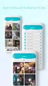 تحميل تطبيق Unseen مهكر Apk للاندرويد 2026 أخر إصدار مجانا