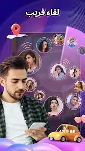 تحميل برنامج تيمو Timo مهكر Apk للاندرويد 2026 أخر إصدار مجانا