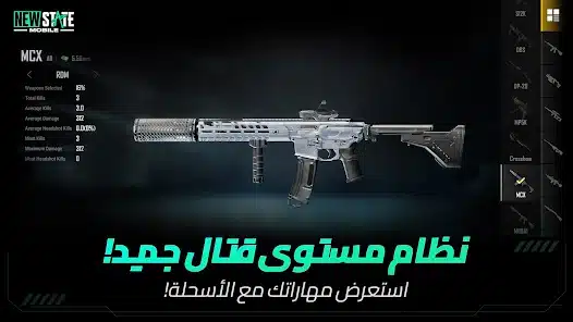 تحميل لعبة Auto Hero مهكرة Apk للاندرويد 2026 أخر إصدار مجانا