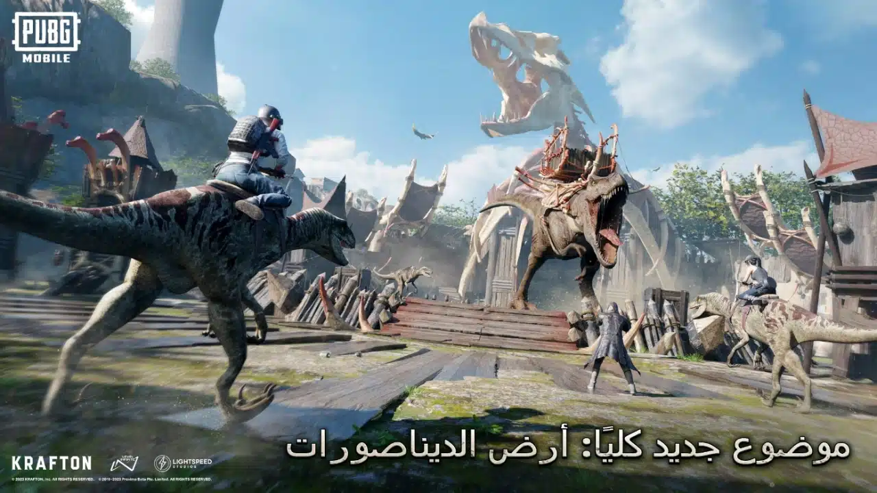 تحميل تحديث لعبة ببجي موبايل 32 بت عالمية وكورية 4.3 pubg mobile 32 bit اخر تحديث