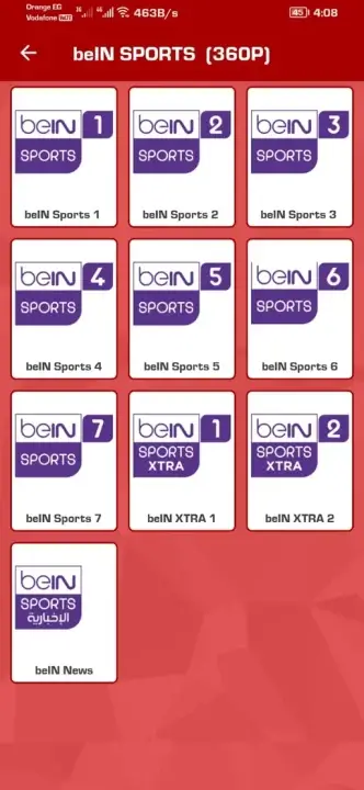 تحميل تطبيق أيمن تيفي Ayman TV مهكر Apk بدون اعلانات للاندرويد 2026 أخر إصدار مجانا