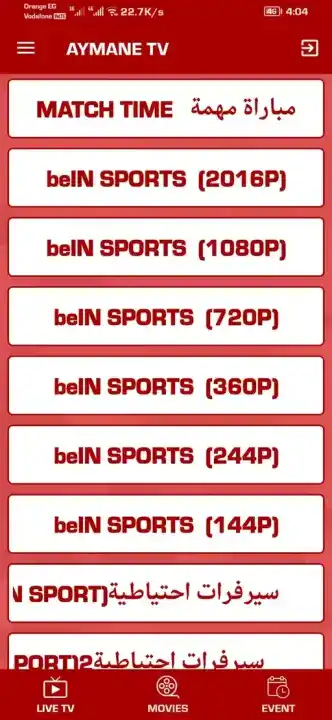 تحميل تطبيق أيمن تيفي Ayman TV مهكر Apk بدون اعلانات للاندرويد 2026 أخر إصدار مجانا