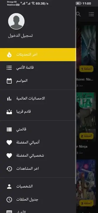 تحميل انمي ويتشر Anime Witcher مهكر Apk بدون اعلانات للاندرويد 2026 أخر إصدار مجانا