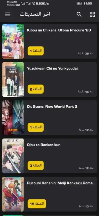 تحميل انمي ويتشر Anime Witcher مهكر Apk بدون اعلانات للاندرويد 2026 أخر إصدار مجانا