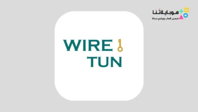 Wire tun