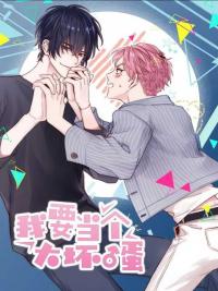 تحميل تطبيق Mangabuddy مهكر Apk للاندرويد 2026 أخر إصدار مجانا