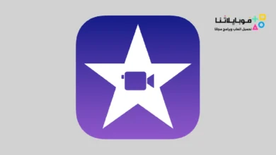 iMovie Pro