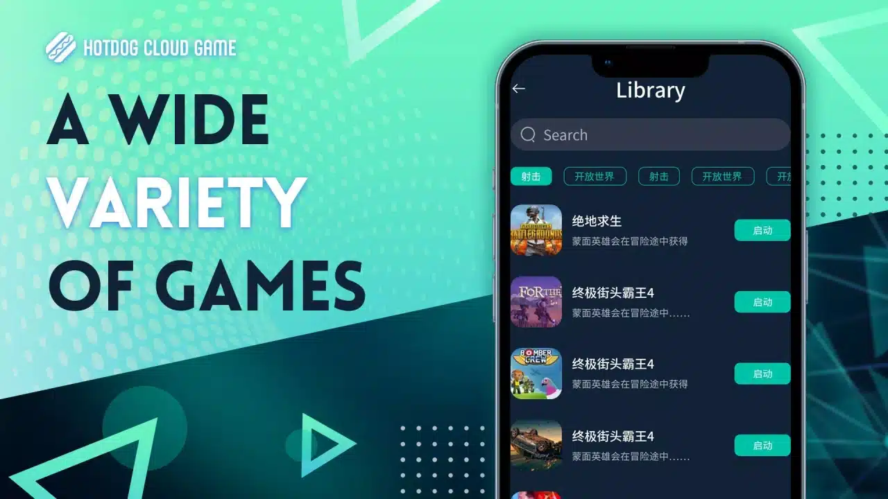 تحميل تطبيق Hot Dog Cloud Game مهكر Apk للاندرويد 2026 أخر إصدار مجانا