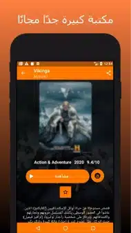 تنزيل تطبيق موفيز فور يو Movs4u مهكر Apk لمشاهدة الافلام والمسلسلات للاندرويد 2026 أخر إصدار مجانا