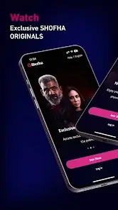 تحميل تطبيق شوفها Shofha plus مهكر Apk للاندرويد 2026 أخر إصدار مجانا
