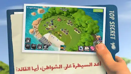 تحميل لعبة بوم بيتش Boom Beach مهكرة Apk للاندرويد 2026 أخر إصدار مجانا