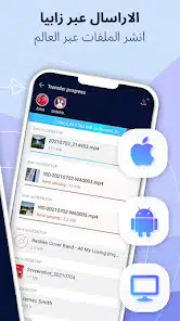 تحميل تطبيق زابيا Zapya مهكر للاندرويد Apk أخر إصدار 2026 مجانا