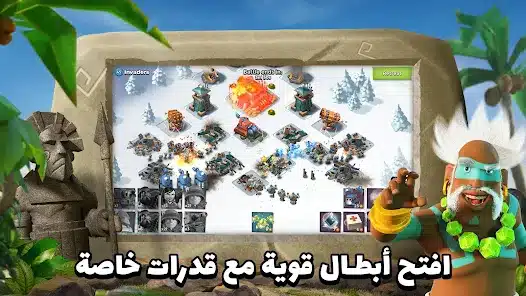 تحميل لعبة بوم بيتش Boom Beach مهكرة Apk للاندرويد 2026 أخر إصدار مجانا