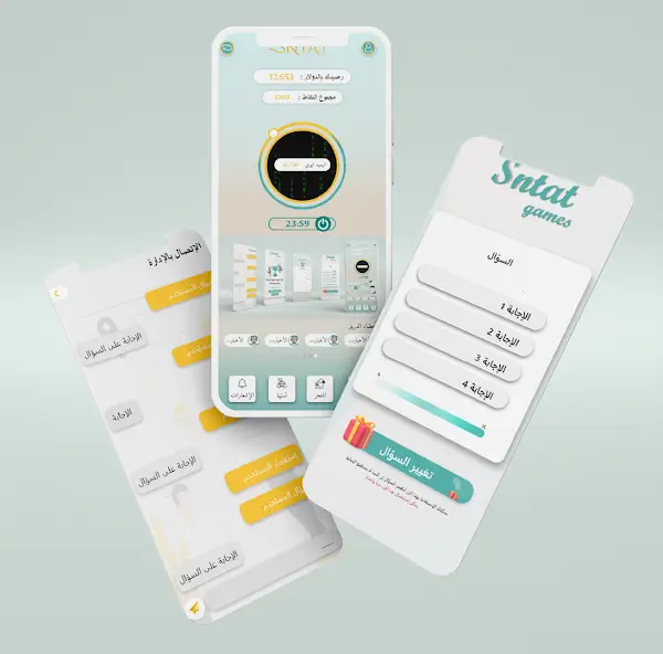 تحميل برنامج سنتات SNTAT مهكر Apk لربح المال للاندرويد 2026 أخر إصدار مجانا