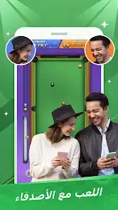 تحميل تطبيق بارتى ستار لايف Party Star Live مهكر Apk للاندرويد 2026 أخر إصدار مجانا