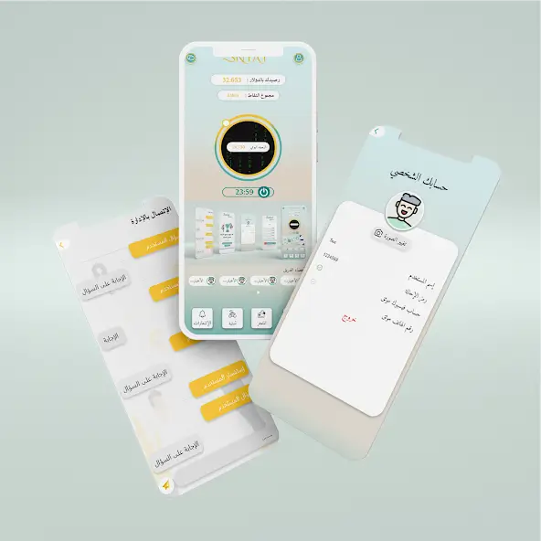 تحميل برنامج سنتات SNTAT مهكر Apk لربح المال للاندرويد 2026 أخر إصدار مجانا