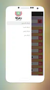تحميل تطبيق زخرفة أسماء فرى فاير 2026 مقبولة في Free Fire للاندرويد 2026 أخر إصدار مجانا