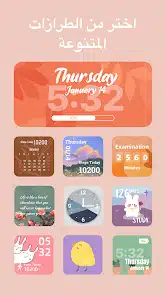 تحميل تطبيق MagicWidgets مهكر 2026 لتخصيص شاشتك الرئيسية أخر إصدار مجانا