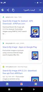 تحميل تطبيق Search by image البحث بالصورة مهكر Apk للاندرويد 2026 أخر إصدار مجانا