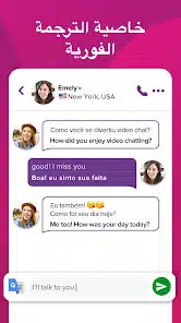 تحميل برنامج كافيه Cafe مهكر Apk للمحادثة صوت و فيديو للاندرويد 2026 أخر إصدار مجانا