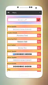 تحميل تطبيق زخرفة أسماء فرى فاير 2026 مقبولة في Free Fire للاندرويد 2026 أخر إصدار مجانا