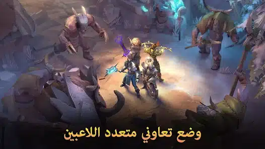 تحميل لعبة Dungeon Hunter 5 مهكرة Apk للاندرويد 2026 أخر إصدار مجانا