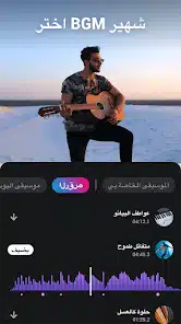تحميل برنامج VideoShow Pro مهكر Apk للاندرويد 2026 أخر إصدار مجانا