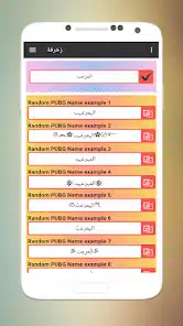 تحميل تطبيق زخرفة أسماء فرى فاير 2026 مقبولة في Free Fire للاندرويد 2026 أخر إصدار مجانا