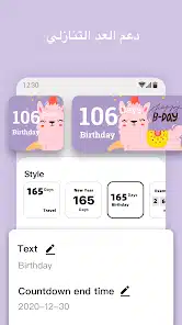 تحميل تطبيق MagicWidgets مهكر 2026 لتخصيص شاشتك الرئيسية أخر إصدار مجانا
