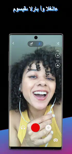 تحميل تطبيق Voloco مهكر Apk للاندرويد 2026 أخر إصدار مجانا