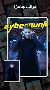 تحميل برنامج VideoShow Pro مهكر Apk للاندرويد 2026 أخر إصدار مجانا