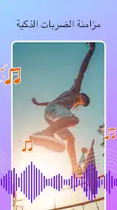 تحميل تطبيق TapSlide مهكر Apk للاندرويد 2026 أخر إصدار مجانا