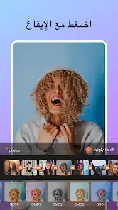 تحميل تطبيق TapSlide مهكر Apk للاندرويد 2026 أخر إصدار مجانا