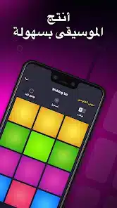 تحميل تطبيق Drum Pad Machine مهكر Apk للاندرويد 2026 أخر إصدار مجانا